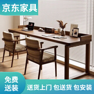 靠墻書桌實木書桌雙人一體家用超長復(fù)古學(xué)習(xí)桌臥室簡約實木辦公桌 120*50*75 厚度5厘米