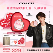 蔻馳（COACH）紐約女士淡香水30ml限定禮盒教師節(jié)禮物生日送女友老婆香氛