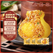 一旬一味生鮮面點(diǎn) 咸蛋黃燒麥420g/6個(gè)*3袋 兒童燒賣早餐半成品速食手抓餅