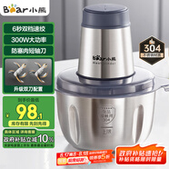 小熊（Bear）絞肉機家用 輔食機嬰兒絞餡機碎肉機料理機餃子肉餡攪拌機打蒜器電動攪肉機約2L鋼碗雙刀QSJ-S03B5
