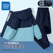 真維斯童裝兒童套裝秋冬2025新款男童沖鋒外套保暖棉服女童加絨戶(hù)外冬裝