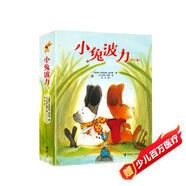 小兔波力（套裝共11冊）培養(yǎng)好習慣，好性格，提升情商、社交力，幫助孩子與父母、兄弟姐妹、朋友友好溝通