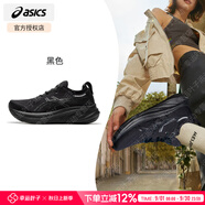亞瑟士（ASICS）女鞋 2025秋季新款GEL-NIMBUS 26跑鞋戶外運(yùn)動(dòng)鞋減震跑步鞋 N26/黑武士 39.5