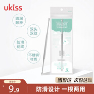 悠珂思（ukiss）雙頭螺旋不銹鋼挖耳勺（防滑掏耳勺耳扒 清潔采耳掏耳朵工具）