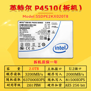 INtel/英特爾 P4510 1t 2t 4t 8t企業(yè)級固態(tài)硬盤(pán) 服務(wù)器臺式機 U2 拆機_P4510_2T_U.2 2TB