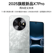 LEBEST新款M7Pro正品7英寸大屏256G智能手機(jī)5G卡百元5300毫安大電池學(xué)生電競游戲長續(xù)航老人老年備用機(jī) 雅央白 【原裝正品】14+256GB