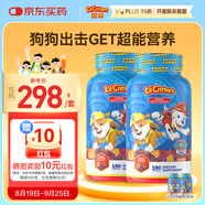 小熊糖L'ilCritters麗貴兒童汪汪隊立大功復(fù)合維生素軟糖190粒*2