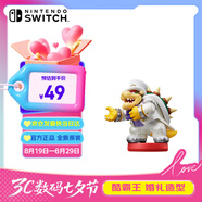 Nintendo Switch任天堂 國行amiibo游戲互動模型 NS周邊配件 酷霸王 婚禮造型