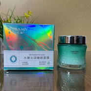 比芭美水嫩沁潤睡眠面膜含玻尿酸復合草精粹補水保濕免洗涂抹面膜