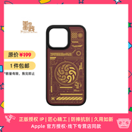 魔贊光耀千年 iPhone 手機殼 iPhone 14 Pro 閃耀 太陽輪 新年紅款蘋果手機殼