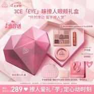 3CE撩人眼頰兩件套禮盒 眼影腮紅化妝品套裝七夕情人節禮物