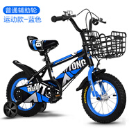 諾曼琦（NUOMANQI）新款兒童自行車(chē)2-3-4-6-7-8歲男女寶寶童車(chē)12-14-16-18寸小孩單車(chē) 標配款普通輪+無(wú)禮包送工具 藍色 20寸