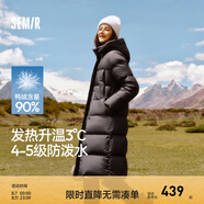 森馬（Semir）羽絨服女冬90%鴨絨寬松連帽長(zhǎng)款顯瘦輕暖保暖外套女防風(fēng)防水 新款上市 升級(jí)4.0版-黑色90001 M /160/84A