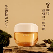 NATUREL CADEAUNAC石斛精華水潔面面部精華護膚化妝品 靈芝精粹霜