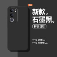 特七 適用vivo y50m手機殼vivoy50液態(tài)硅膠保護套超薄鏡頭全包軟殼男女款手機套防摔保護殼高級帶絨布 【經(jīng)典黑】親膚手感+送膜 vivo Y50/Y50m