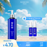 雪肌精[換季推薦]瑩潤型大容量化妝水500ml 補水保濕提亮爽膚水送人禮物