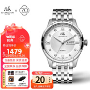 上海（SHANGHAI）手表七夕禮物 男士自動機械表情侶表 國民 商務(wù)經(jīng)典 SH3012N-1