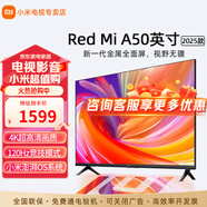 小米電視A50英寸2025款4K超清遠(yuǎn)場(chǎng)語(yǔ)音金屬全面屏Redmi智能網(wǎng)絡(luò)家用液晶平板電視機(jī)L50RB-RA 50英寸 Redmi A50英寸2025款 標(biāo)配