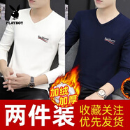 花花公子（PLAYBOY）男士上衣體恤秋冬季長(cháng)袖v領(lǐng)德絨修身男裝韓版潮流衣服秋衣打底衫 官方旗艦【白色+寶藍】2418-Back v領(lǐng) 加絨 S 90-100