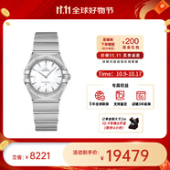 歐米茄（OMEGA）瑞士星座系列曼哈頓石英防水女腕表28mm【11.11提前購】 鋼帶貝母盤131.10.28.60.05.001