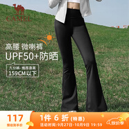 駱駝（CAMEL）UPF50+防曬運動(dòng)褲女緊身喇叭九分褲 Y24BAWL6005A 幻影黑 XL