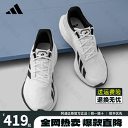 ADIDAS阿迪達斯盈風(fēng)跑鞋男鞋女鞋體測競速訓練運動(dòng)鞋跑步鞋丨大正同款 JS2327【官方正品 假一賠十】 44.5