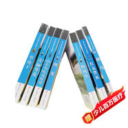 曹文軒純美小說(shuō)經(jīng)典作品集（套裝共7冊(cè)）/國(guó)際安徒生獎(jiǎng)得主曹文軒經(jīng)典代表作品集合/長(zhǎng)銷(xiāo)20多年各地一線教師推薦閱讀完整無(wú)刪減全新修訂版/風(fēng)格純美，語(yǔ)言詩(shī)意，故事地道，感動(dòng)人心。省錢(qián)卡