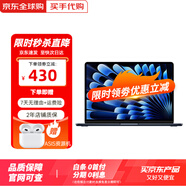 【全國聯(lián)保 庫存機】Apple/MacBook Air款 2022/2024款 蘋果電腦 【M3芯片】2024款 午夜色 16G+512G【原封未激活】