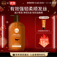 嬌本 中日友好醫(yī)院研制清爽柔順強韌發(fā)絲無硅油馬油洗發(fā)水 馬油洗發(fā)水 男女成人通用
