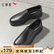 紅蜻蜓男鞋新款時(shí)尚男士商務(wù)皮鞋一腳蹬舒適爸爸鞋男皮鞋【七夕禮物】 黑色升級版 39