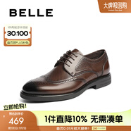 百麗（Belle）通勤商務(wù)鞋男商場(chǎng)同款真皮正裝鞋純色系帶7TN01AM3 咖色-打孔 40 (250mm)