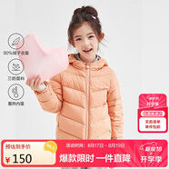 笛莎（DEESHA）女童2023秋短款三防輕薄羽絨服外套B32346801 粉桔 150