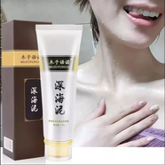 中掌柜不做黑人深海泥洗白洗面奶潔面全身美白神器身體護(hù)理精華乳女 Default
