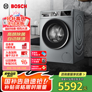 博世（BOSCH）【健康活氧】4系10公斤全自動家用變頻大容量除菌除螨祛味滾筒洗衣機WGA154E80W