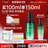 雅莎爾玻尿酸原液精華液 保濕補(bǔ)水滋潤(rùn)改善淡化細(xì)紋干燥起皮面部護(hù)膚品 100ml
