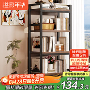 溢彩年華打印機(jī)置物架落地書(shū)架木板貨架儲(chǔ)物架陽(yáng)臺(tái)多功能收納架子防銹4281