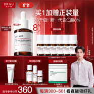 達(dá)爾膚（DR.WU）杏仁酸8%精華液30ml(2.0升級(jí)) 果酸水楊酸控油祛痘去黑頭閉口
