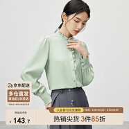 尚都比拉時尚優(yōu)雅文藝風荷葉邊雪紡衫女裝長袖襯衫洋氣小衫 淺綠色 M 