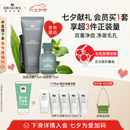 悅木之源男士祛痘套裝祛痘面膜75ML+凈痘凝膠10ml淡痘生日禮物男