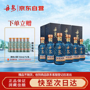 丹泉 洞天酒海 觀(guān)海 醬香型白酒 51度 500mL*6瓶 整箱裝 送禮