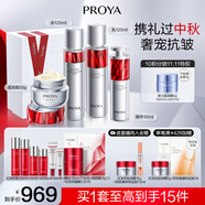 珀萊雅紅寶石水乳套裝淡紋補(bǔ)水 護(hù)膚品套裝禮盒 化妝品生日 【滋潤4件套】水乳精華滋潤霜
