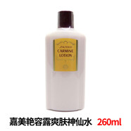 【官方】倉(cāng)日本嘉美艷容露爽膚神仙水260ml 清爽控油收縮 260ml