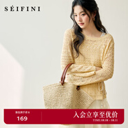 詩凡黎（'SEIFINI）詩凡黎鏤空鉤花針織衫2025夏新款時(shí)尚溫柔氣質(zhì)寬松舒適透氣罩衫 黃色 S