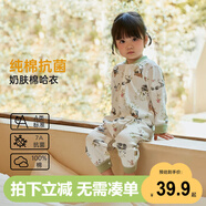 威爾貝魯（WELLBER）新生嬰兒衣服男女寶寶兒童裝哈衣全棉連體衣25春 果果熊貓73cm