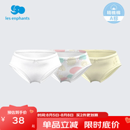 麗嬰房男童嬰兒內(nèi)褲男女寶寶內(nèi)褲女童內(nèi)褲小童可愛三角內(nèi)褲3條裝 兔子星球系列（女寶款） 3條 130 cm/8歲