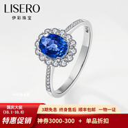 伊彩珠寶 天然藍寶石戒指女18k金鑲鉆石戒指送老婆女友節日禮物 天然寶石 0.5克拉 藍寶石戒指