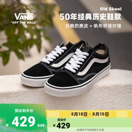 VANS范斯官方 經(jīng)典款Old Skool黑色復古街頭男女鞋板鞋低幫 黑色 34.5