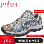 金猴（JINHOU）迷彩軍訓(xùn)休閑跑步鞋大碼訓(xùn)練鞋軍迷徒步男鞋QJ2010G 綠色 38碼