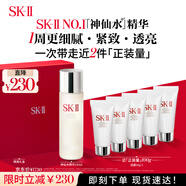 SK-II神仙水230ml精華液sk2水乳化妝品護(hù)膚品套裝禮盒生日中秋節(jié)禮物女