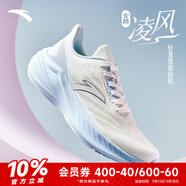 安踏（ANTA）凌風(fēng)丨輕質(zhì)緩震跑步鞋女2025夏季新款網(wǎng)面透氣舒適運(yùn)動(dòng)鞋跑鞋 紙莎白/冰凍藍(lán)/曦辰綠-4 36 (225mm)